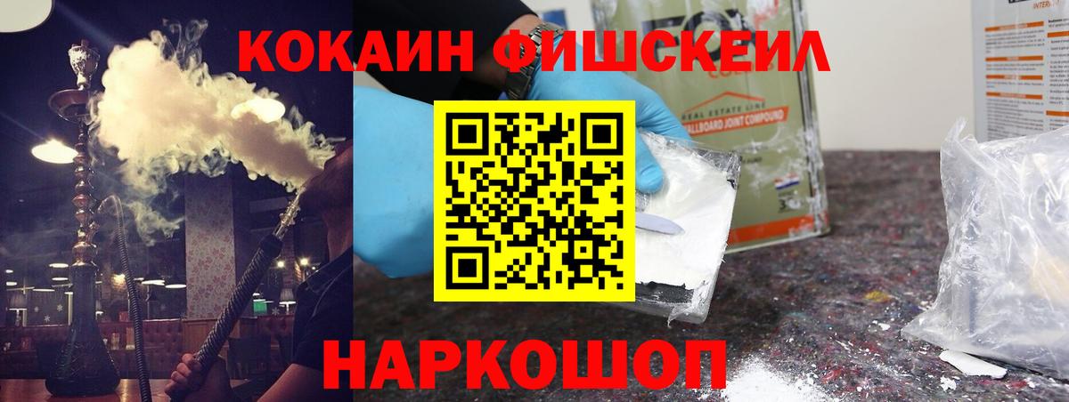COCAIN Боливия Калининград