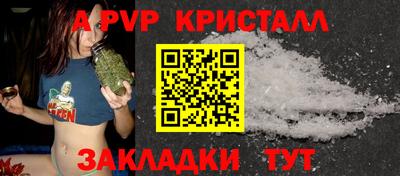 меф VHQ Берёзовский
