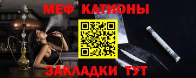меф VHQ Берёзовский