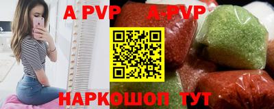 меф VHQ Берёзовский