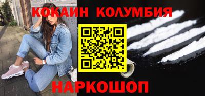 стаф Бийск