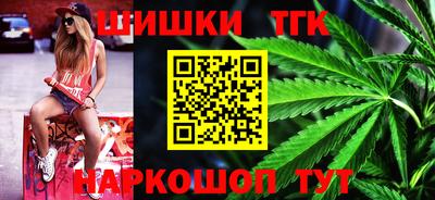 стаф Бийск