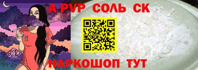 меф VHQ Берёзовский
