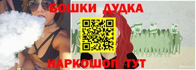 стаф Бийск