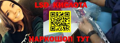 твердый Беслан