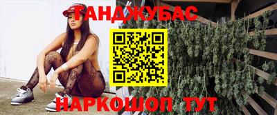 стаф Бийск