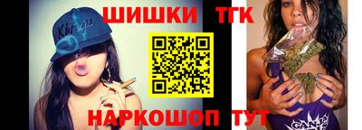 стаф Бийск