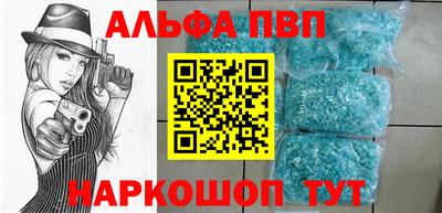 меф VHQ Берёзовский