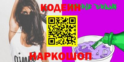 стаф Бийск