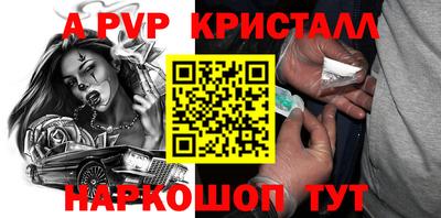 твердый Беслан