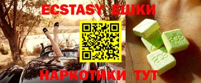 меф VHQ Берёзовский