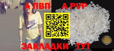 меф VHQ Берёзовский