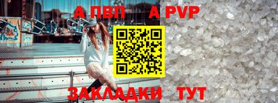 твердый Беслан