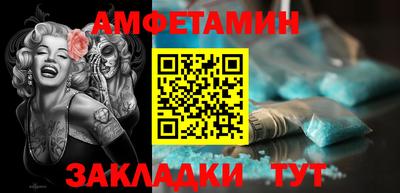 мяу мяу кристалл Лениногорск