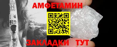 стаф Бийск