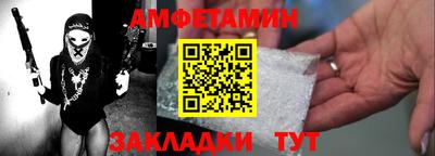 твердый Беслан