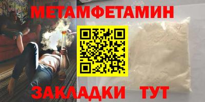 стаф Бийск