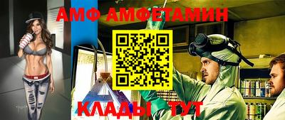 стаф Бийск