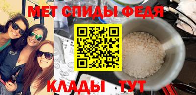 меф VHQ Берёзовский