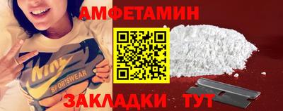 твердый Беслан