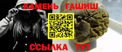 твердый Беслан