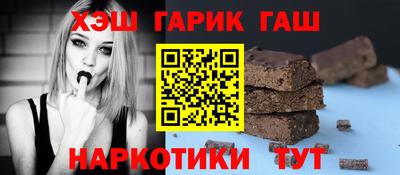стаф Бийск