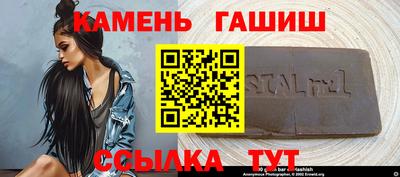твердый Беслан