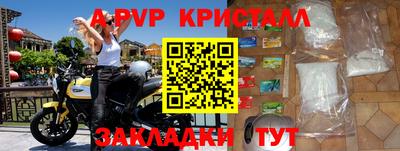 меф VHQ Берёзовский