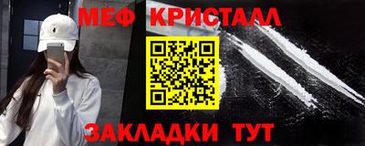 стаф Бийск