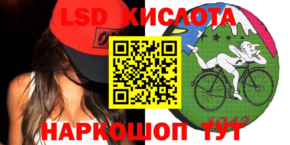 Магазин наркотиков  Калининград  ГАШ  Cocaine  Амфетамин   Вход с VPN  Меф   НБОМе 