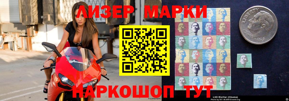 Калининград  Лсд 25 экстази кислота  Вход с VPN 