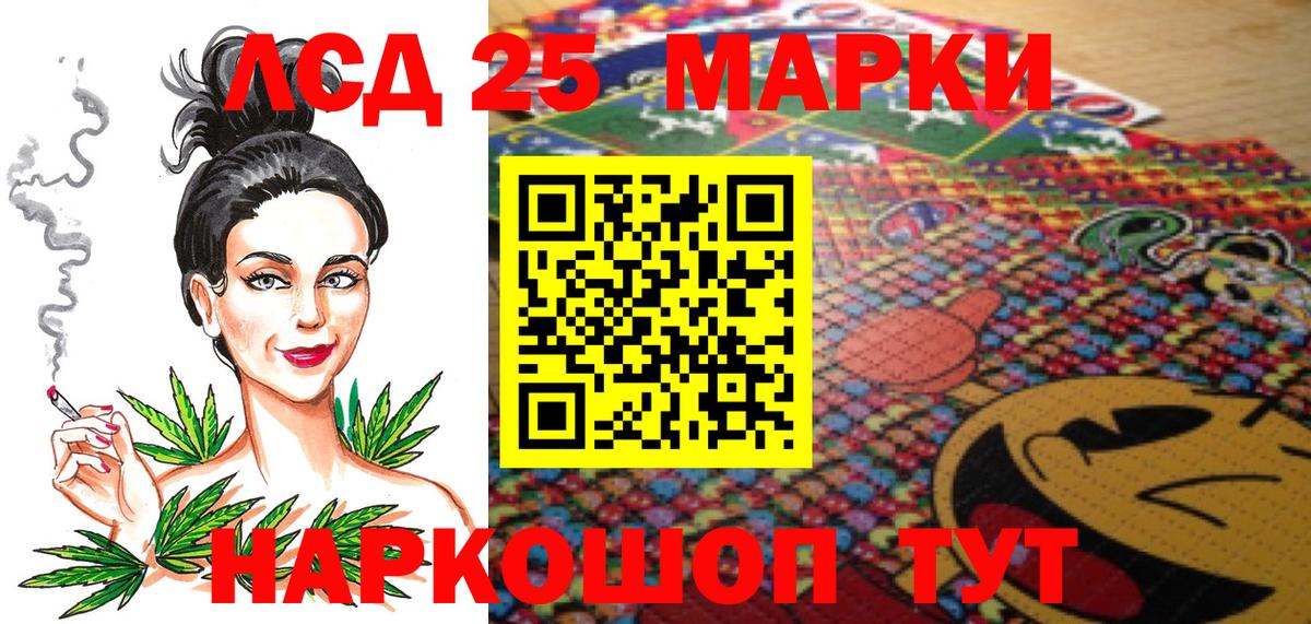Марки N-bome 1500мкг  Вход с VPN  Марки NBOMe  купить  цена  Калининград 