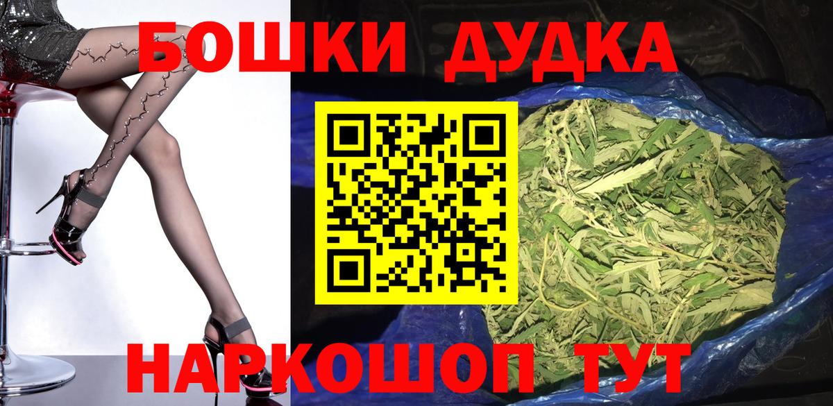 Каннабис Ganja  Каннабис LSD WEED  МАРИХУАНА OG Kush  Вход с VPN  Калининград 